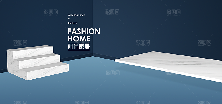 淘宝电商3D立体展台主图海报