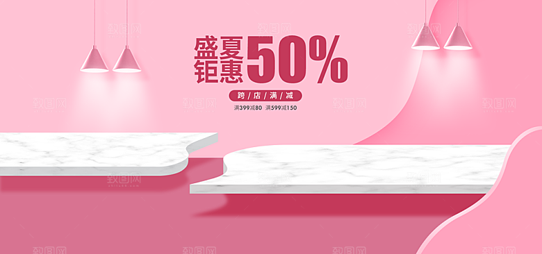 简约大气几何背景展台海报模版