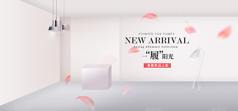 简约大气几何背景展台海报模版