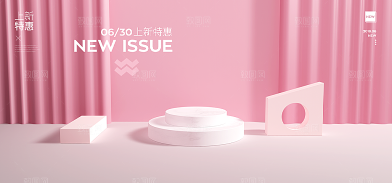 简约大气几何背景展台海报模版