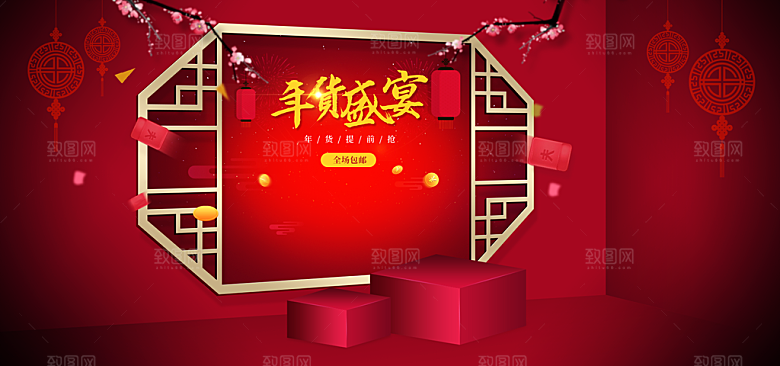 简约大气几何背景展台海报模版