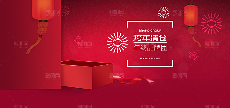 简约大气几何背景展台海报模版