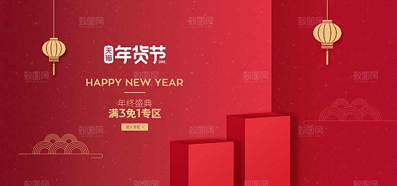 简约大气几何背景展台海报模版