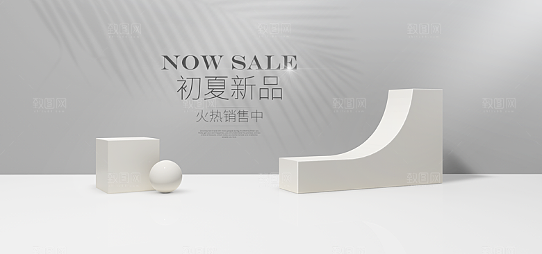 简约大气几何背景展台海报模版
