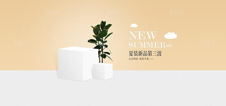 简约大气几何背景展台海报模版