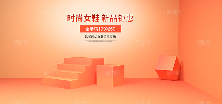 简约大气几何背景展台海报模版
