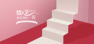 简约大气几何背景展台海报模版