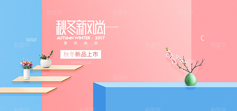 简约大气几何背景展台海报模版