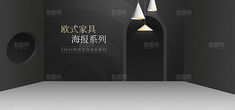 简约大气几何背景展台海报模版