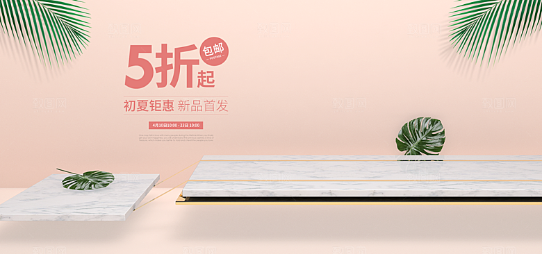 简约大气几何背景展台海报模版