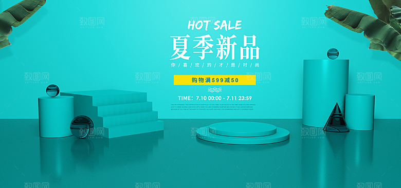 简约大气几何背景展台海报模版