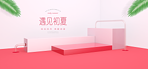 简约大气几何背景展台海报模版