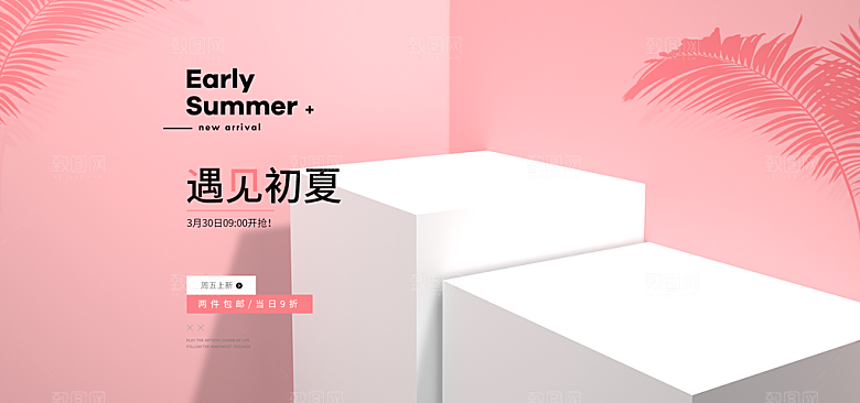 简约大气几何背景展台海报模版