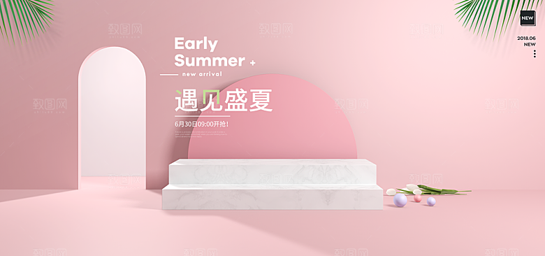 简约大气几何背景展台海报模版