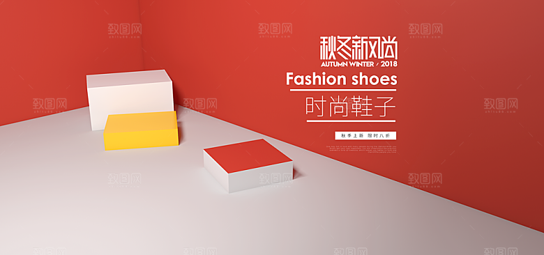 简约大气几何背景展台海报模版