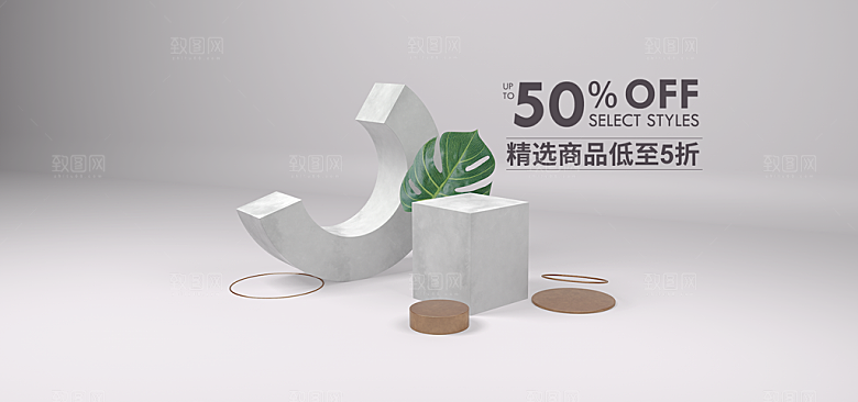 简约大气几何背景展台海报模版