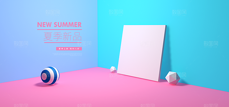 简约大气几何背景展台海报模版
