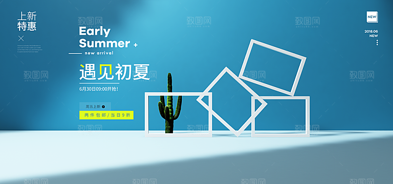简约大气几何背景展台海报模版