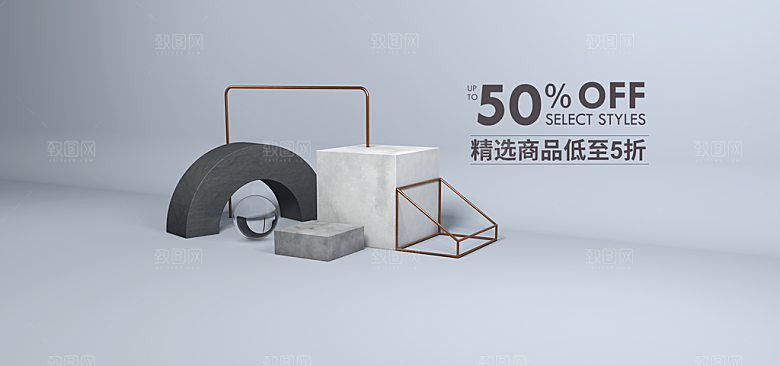 简约大气几何背景展台海报模版