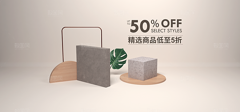 简约大气几何背景展台海报模版