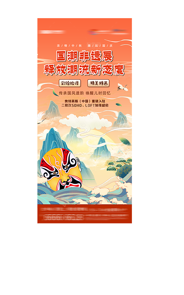 中秋节节日简约大气海报