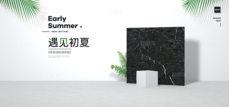 简约大气几何背景展台海报模版