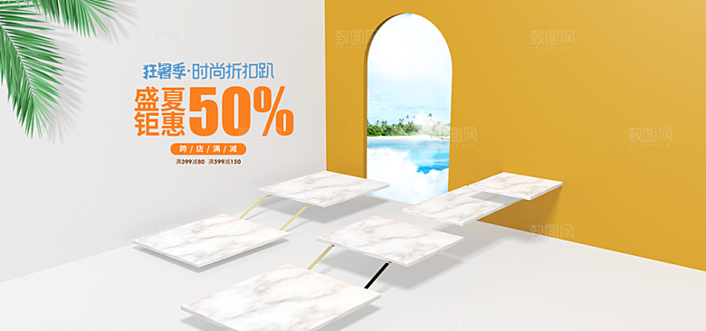 简约大气几何背景展台海报模版