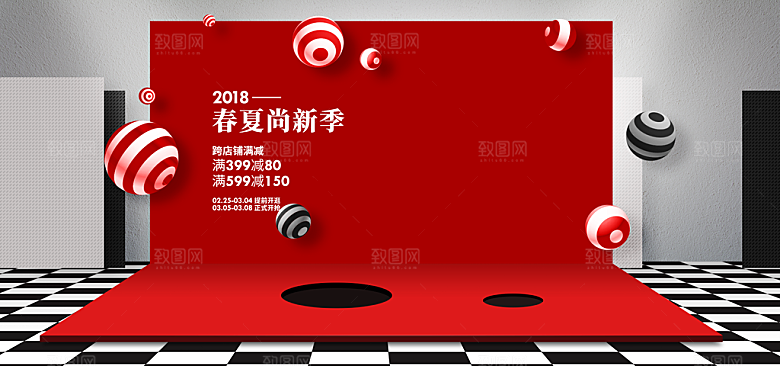 简约大气几何背景展台海报模版
