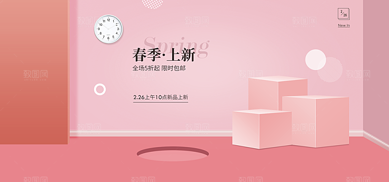 简约大气几何背景展台海报模版