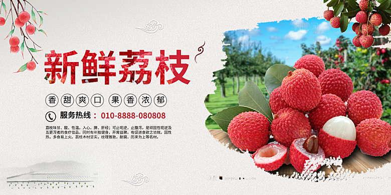 淘宝电商蔬菜瓜果水果活动海报