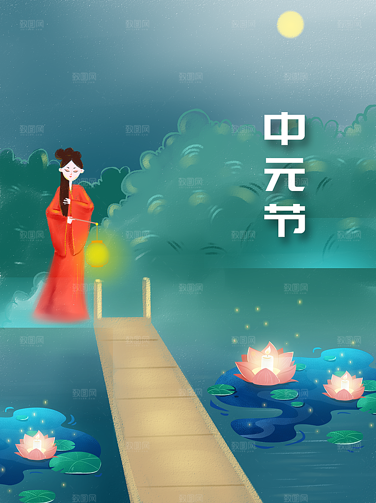 七月半中元节放孔明灯莲花天灯夜景海报