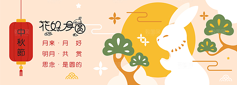 中秋节宣传海报展板设计素材