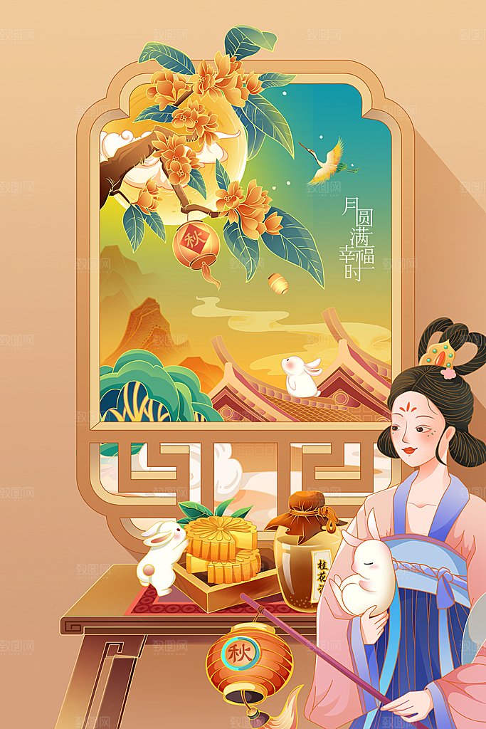 中秋节节日活动宣传海报