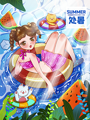 传统节气处暑海报模板