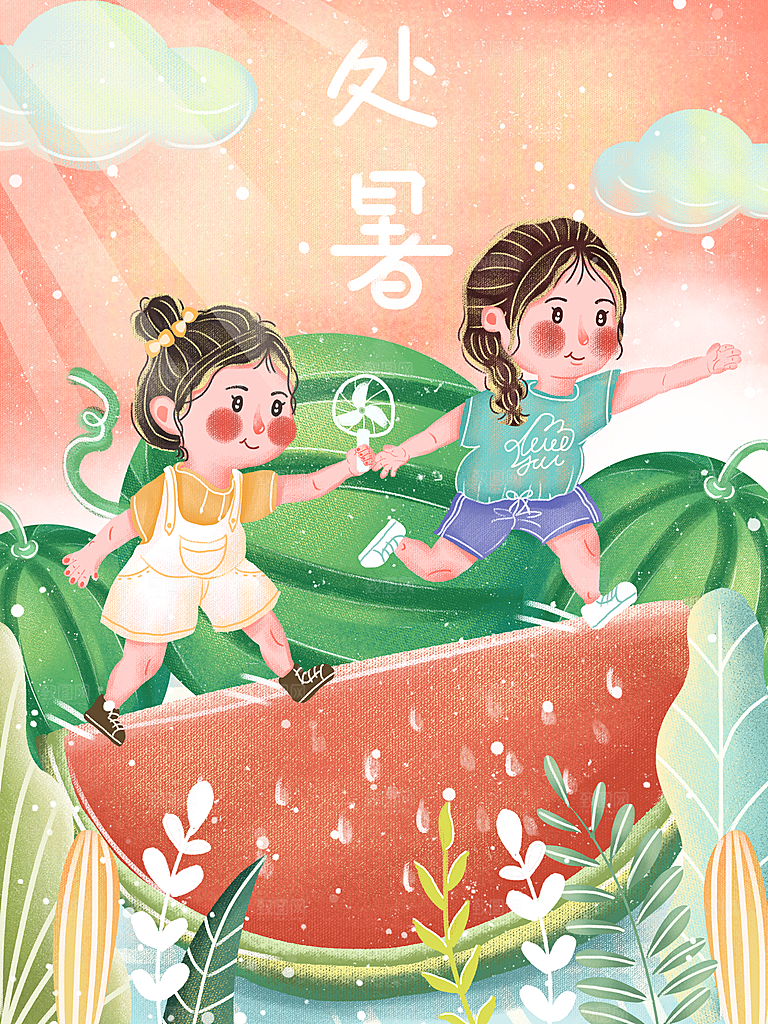 处暑节气简约大气海报