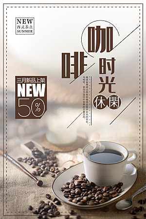 咖啡时光西式茶点