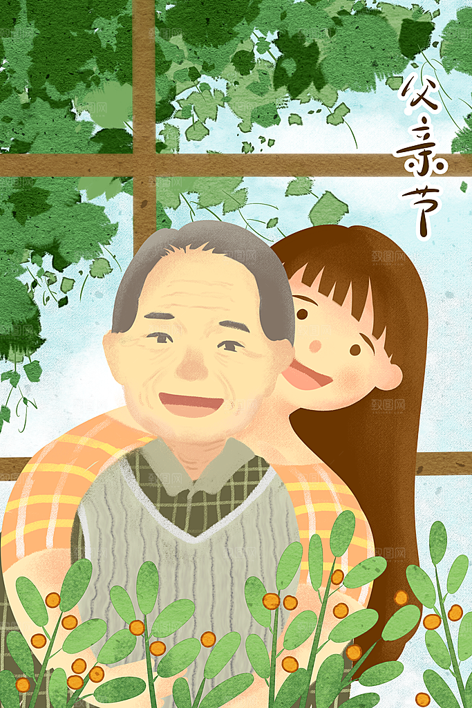 传统重阳节尊老思亲节日海报模板