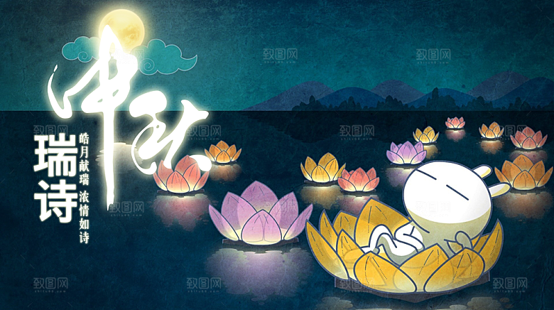 中秋节banner中秋节促销海报