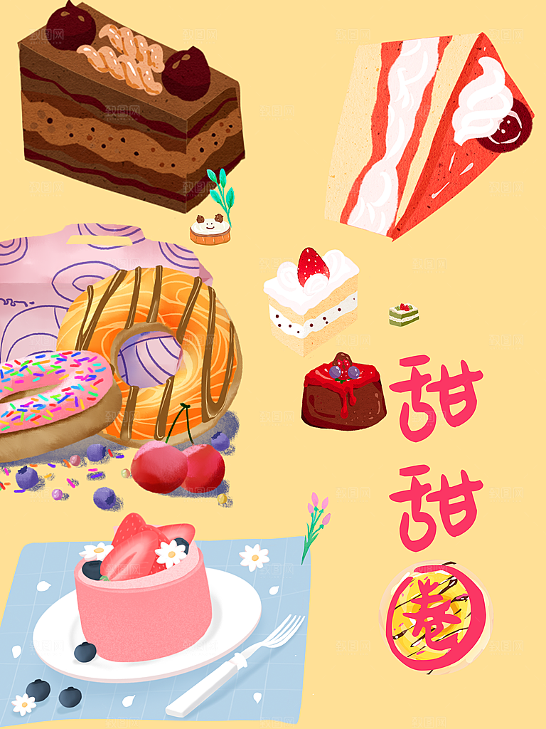 美味甜品甜甜圈海报