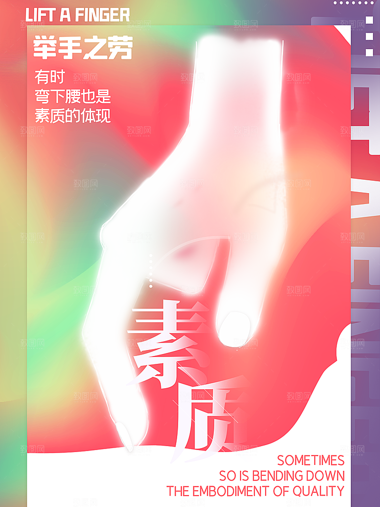 艺术展设计展活动宣传海报