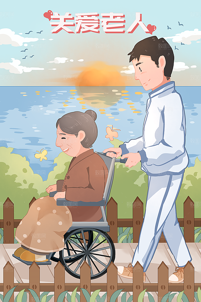 传统重阳节尊老思亲节日海报模板