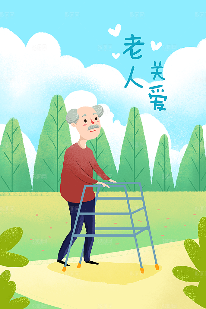 传统重阳节尊老思亲节日海报模板