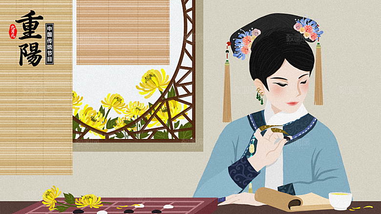 传统重阳节尊老思亲节日海报模板
