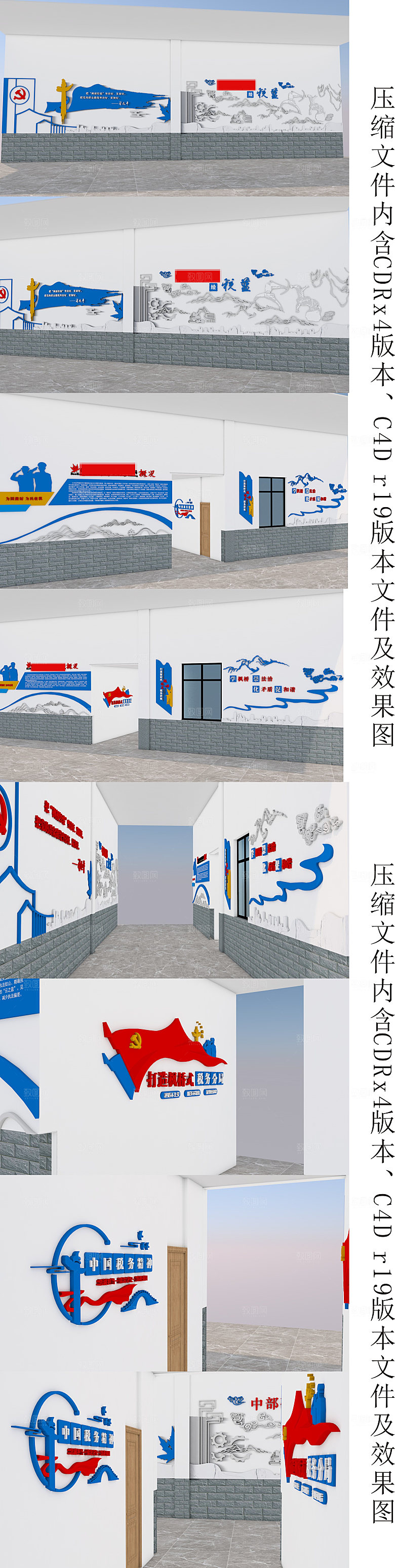 楼梯架空层通道文化墙