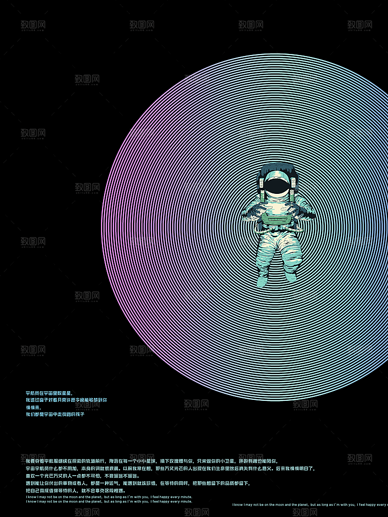 元宇宙科幻未来科技潮流海报