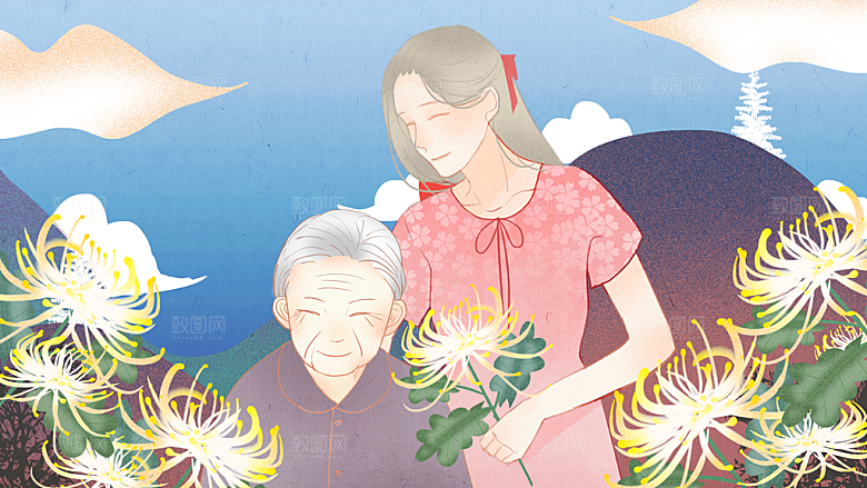 传统重阳节尊老思亲节日海报模板