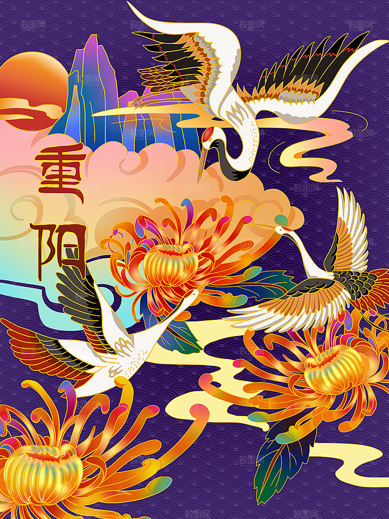 传统重阳节尊老思亲节日海报模板