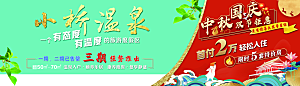 中秋节banner中秋节海报