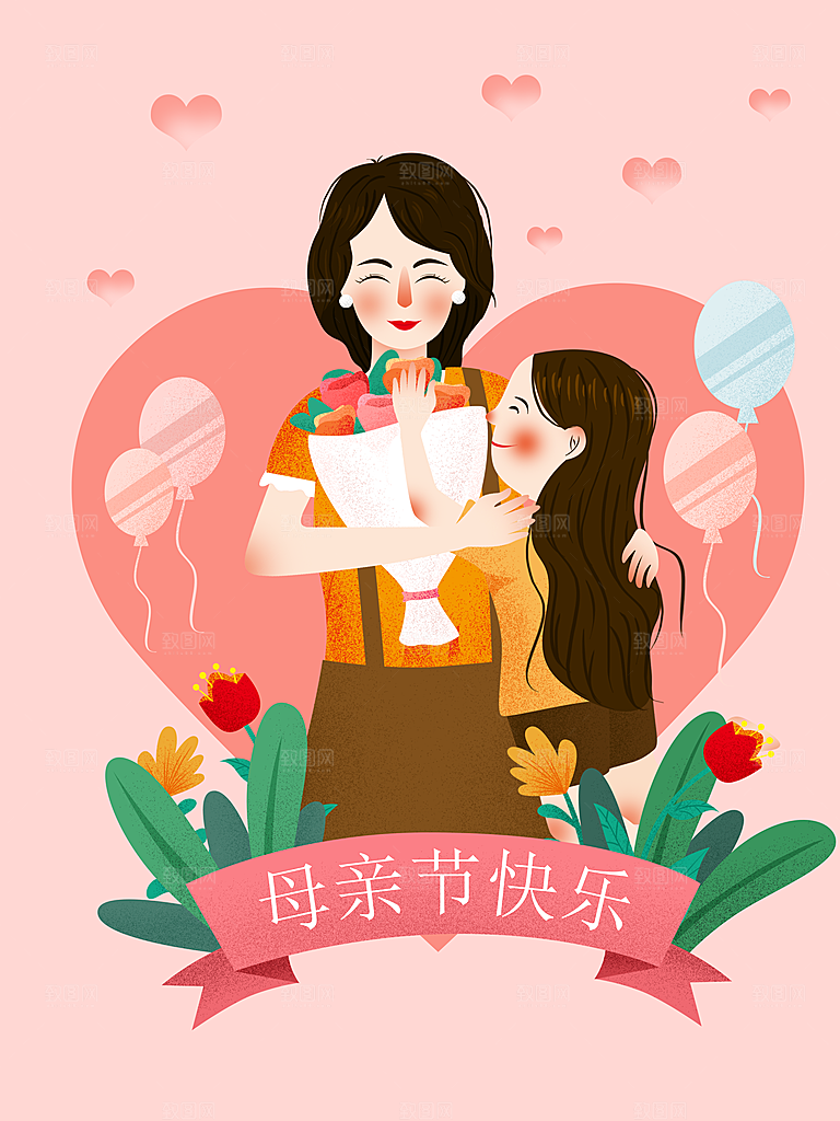 简约大气母亲节节日插画海报