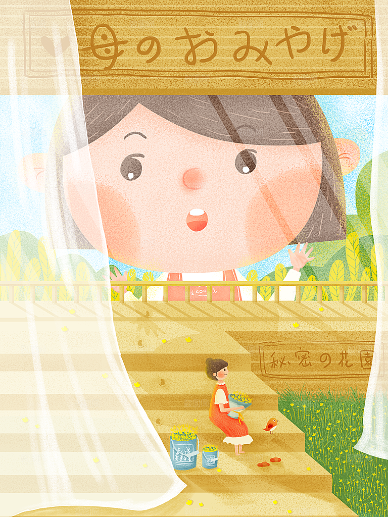 简约大气母亲节节日插画海报